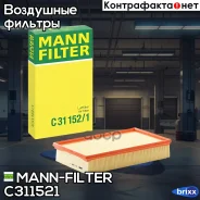 ������ ��������� AUDI 80 [B4] 1,6/2,0/2,6/2,8/1,9TDI 6/91-12/94,100 [4A/C4] 2,0/2,3/2,6/2,8 MANN-Filter ���. C31152/1 C311521 ����
