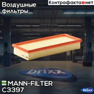 ������ ��������� MANN-Filter ���. C3397 C3397 ����