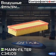 ������ ��������� MANN-Filter ���. C34109 C34109 ����