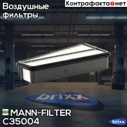 ������ ��������� MANN-Filter ���. C35004 C35004 ����