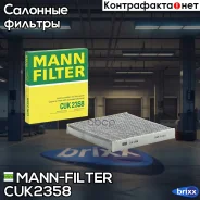 ������ ������ [��������] Honda Accord 03-/Civic 06-/CR-V 07- MANN-Filter ���. CUK2358 CUK2358 ����