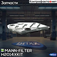 ������ ���� � ���������� MANN-Filter ���. H2014XKIT H2014x kit MANN H2014XKIT ����
