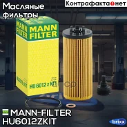 ������ �������� MANN-Filter ���. HU6012ZKIT HU6012ZKIT ����