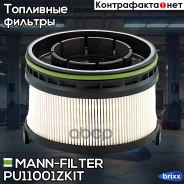 ������ ��������� MANN-Filter ���. PU11001ZKIT PU11001ZKIT ����