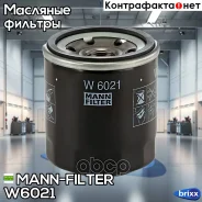 ������ �������� MANN-Filter ���. W6021 W6021 ����