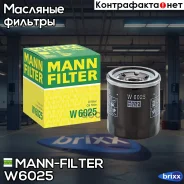 ������ �������� MANN-Filter ���. W6025 W6025 ����