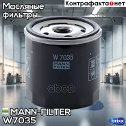 ������ �������� Chrysler/Dodge/Plymooth MANN-Filter ���. W7035 W7035 ����