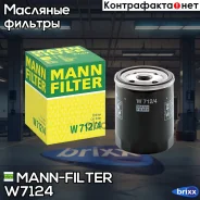 ������ �������� W712/4 MANN-Filter ���. W712/4 W7124 ����