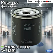 ������ MANN-Filter ���. W71221 W71221 ����