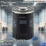 ������ �������� MANN-Filter ���. W820 W820 ����
