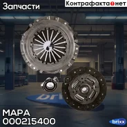 ���������! � ����������� Toyota Avensis/Celica/Corolla 1.6/1.8 92 MAPA ���. 000215400 �-�� 000215400 ����