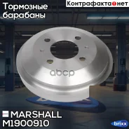 ��������� ������� ����. Hyundai Accent II (+�����) 99- () | ��� ����/��� | Marshall ���. M1900910 M1900910 ����