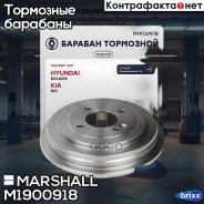��������� ������� ����. Hyundai Solaris I, II 10-, Kia Rio III, IV 11- () | ��� ����/��� | Marshall ���. M1900918 M1900918 ����