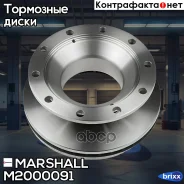 ���� ���������! 430/290x45/159.5 10n ��������. � ���������� ������ ABS BPW Marshall ���. M2000091 M2000091 ����