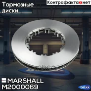 ���� ��������� DAF �. �.1387439 (M2000069) Marshall ���. M2000069 M2000069 ����