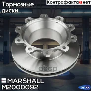 ���� ��������� BPW �. �.0308835030 (M2000092) Marshall ���. M2000092 M2000092 ����
