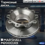���� ��������� !430/280x45/155 10n-335-d. Acerbi, SMB Marshall ���. M2000149 M2000149 ����