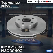 ��������� ���� ������. Ford C-Max 03- Focus II 04- Volvo C30 06- S40 II 04- V50 03- M2000400 Marshall ���. M2000400 M2000400 ����