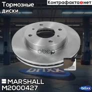 ��������� ���� ������. Nissan Almera Classic 06- / Almera II (N16) 00- / Primera I (P10), II (P11) 90- () | ����� ����/��� | Marshall ���. M2000427 M2...