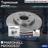 ���� ��������� Marshall ���. M2000437 M2000437 ����