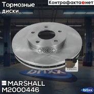 ��������� ���� ������. Nissan Primera III (P12) 02- / X-Trail I, II 01- / Almera Tino 00- () | ����� ����/��� | Marshall ���. M2000446 M2000446 ����