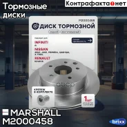 ���� ��������� Marshall ���. M2000458 M2000458 ����
