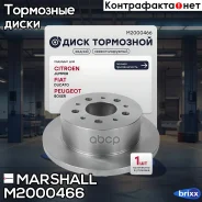 ��������� ���� ����. Citroen Jumper I, II 94-, Fiat Ducato II, III 94-, Peugeot Boxer I, II 94- () | ��� ����/��� | Marshall ���. M2000466 M2000466 ��...