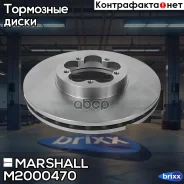 ��������� ���� ������. Ford Transit VII 06- (330/350) () | ����� ����/��� | Marshall ���. M2000470 M2000470 ����
