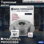 ��������� ���� ����. Mitsubishi Outlander II 07-, Citroen C-Crosser 07-, Peugeot 4007 07- () | ��� ����/��� | Marshall ���. M2000484 M2000484 ����
