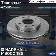 ��������� ���� ������. Hyundai Elantra III (XD) 00- / Matrix 01-, Kia Spectra I 06- () | ����� ����/��� | Marshall ���. M2000485 M2000485 ����