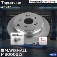 ���� ��������� Marshall ���. M2000513 M2000513 ����