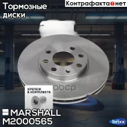 ��������� ���� ������. Opel Astra G 98- () | ����� ����/��� | Marshall ���. M2000565 M2000565 ����