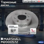 ��������� ���� ������. Hyundai i10 I, II 08-, Kia Picanto I, II 04- () | ����� ����/��� | Marshall ���. M2000572 M2000572 ����
