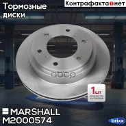 ��������� ���� ����. Mitsubishi Pajero III, IV 00- Marshall ���. M2000574 M2000574 ����
