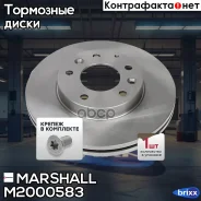 ��������� ���� ������. Mazda 6 I (GG), II (GH) 02- / 626 V 98- () | ����� ����/��� | Marshall ���. M2000583 M2000583 ����