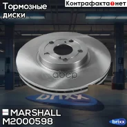 ��������� ���� ������. Toyota Avensis II 03- () | ����� ����/��� | Marshall ���. M2000598 M2000598 ����