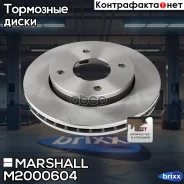 ��������� ���� ������. Mitsubishi Colt VI 04-, Smart Forfour 04- () | ����� ����/��� | Marshall ���. M2000604 M2000604 ����