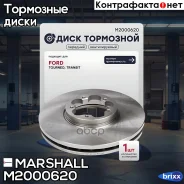 ��������� ���� ������. Ford Transit VIII 13- (� ������� ���������� ������) Marshall ���. M2000620 M2000620 ����