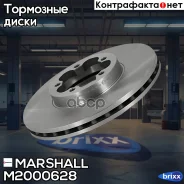 ��������� ���� Ford Transit VII 06- (� ������� ���������� ������) () | ����� ����/��� | Marshall ���. M2000628 M2000628 ����
