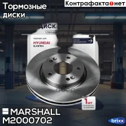 ��������� ���� ������. Hyundai Elantra IV 06- () | ����� ����/��� | Marshall ���. M2000702 M2000702 ����