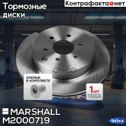 ���� ��������� Marshall ���. M2000719 M2000719 ����