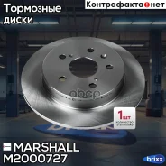 ��������� ���� ����. Fiat Sedici 06-, Suzuki Swift III 05- / SX4 I 06- () | ��� ����/��� | Marshall ���. M2000727 M2000727 ����