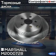 ��������� ���� ����. Toyota Avensis II 03- () | ��� ����/��� | Marshall ���. M2000728 M2000728 ����