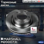 ��������� ���� ������. Toyota Land Cruiser 200 07- / Sequoia I, II 00- / Tundra II 06- () | ����� ����/��� | Marshall ���. M2000731 M2000731 ����