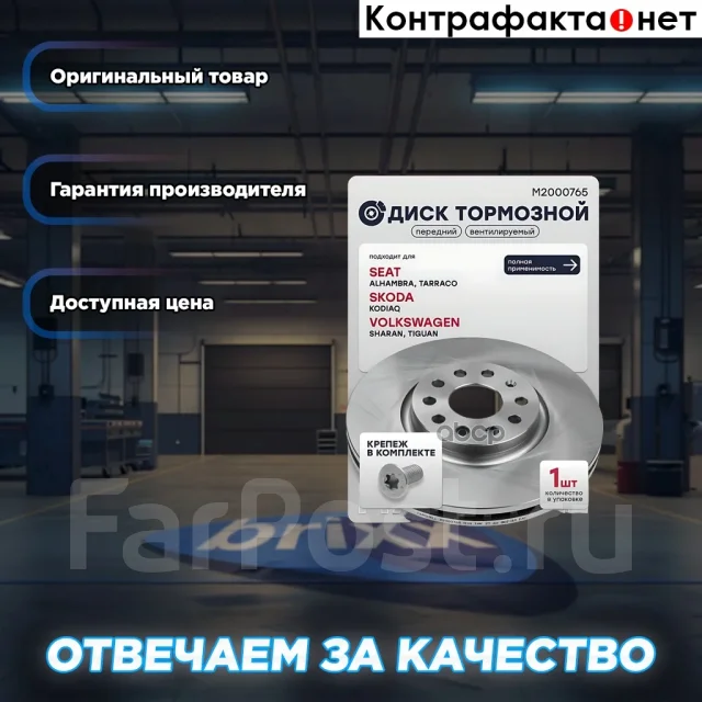 ���� ��������� Marshall ���. M2000765 M2000765 ����