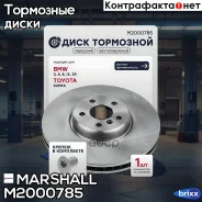 ��������� ���� ������. ����� BMW 5 (G30) 17- () | ����� ��� | Marshall ���. M2000785 M2000785 ����