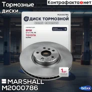 ��������� ���� ������. ������ BMW 5 (G30) 17- () | ����� ���� | Marshall ���. M2000786 M2000786 ����