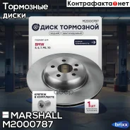��������� ���� ����. BMW 5 (G30) 17- / X5 (G05) 18- () | ��� ����/��� | Marshall ���. M2000787 M2000787 ����