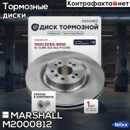 ��������� ���� ������. MB GL/GLS-class (X166) 12- () | ����� ����/��� | Marshall ���. M2000812 M2000812 ����