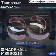 ������� ��������� ���������� Marshall ���. M2520213 M2520213 ����